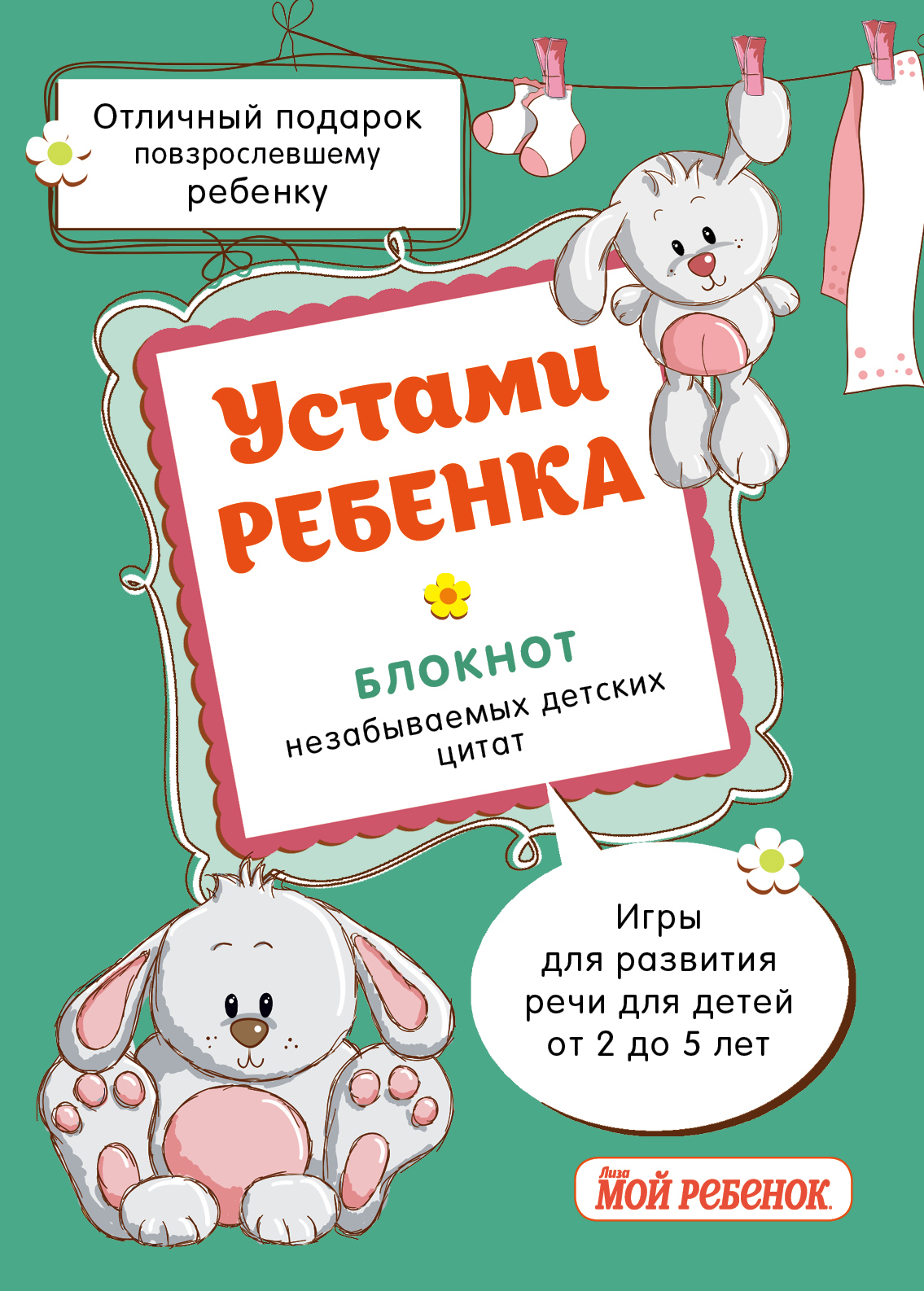 Рейтинг лучших шампуней для волос от выпадения Рейтинг лучших шампуней для волос от выпадения