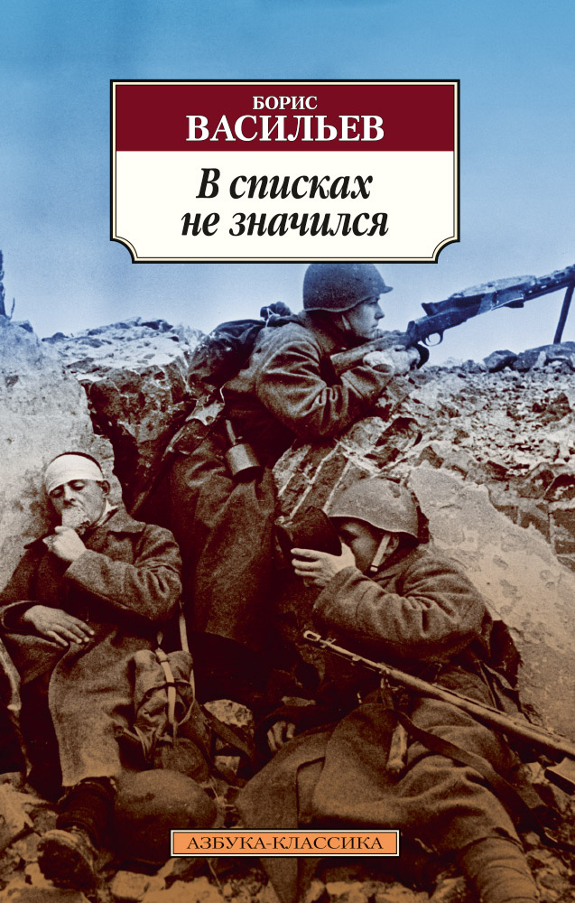 Welcome! VK Version