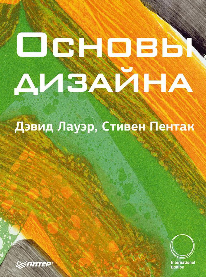 Яркий интерьер спальни Яркий интерьер спальни