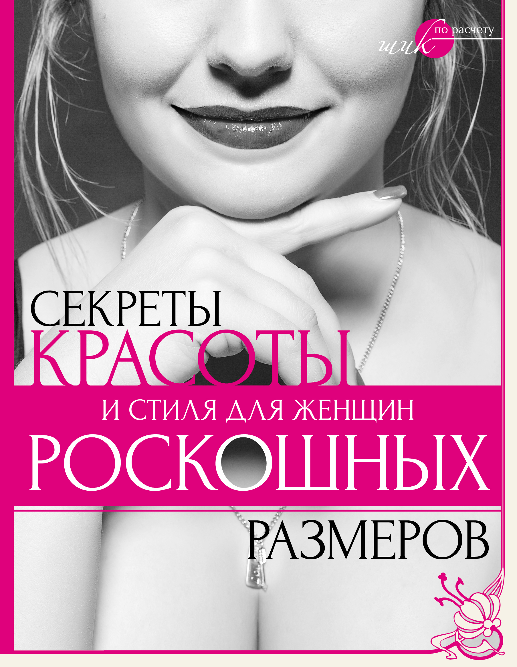 Грецкие орехи морщины Грецкие орехи морщины