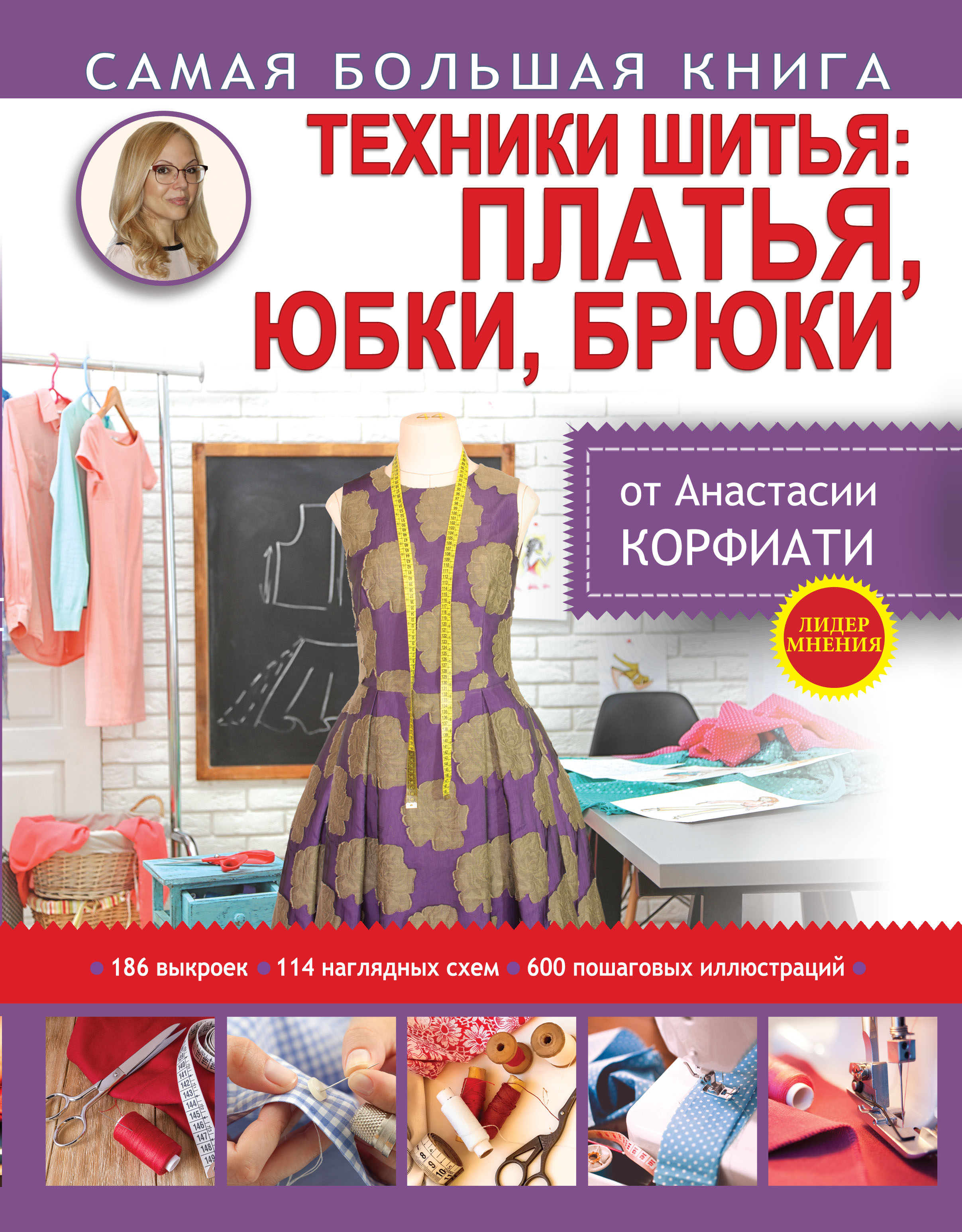 Сайты для шитья платья Сайты для шитья платья