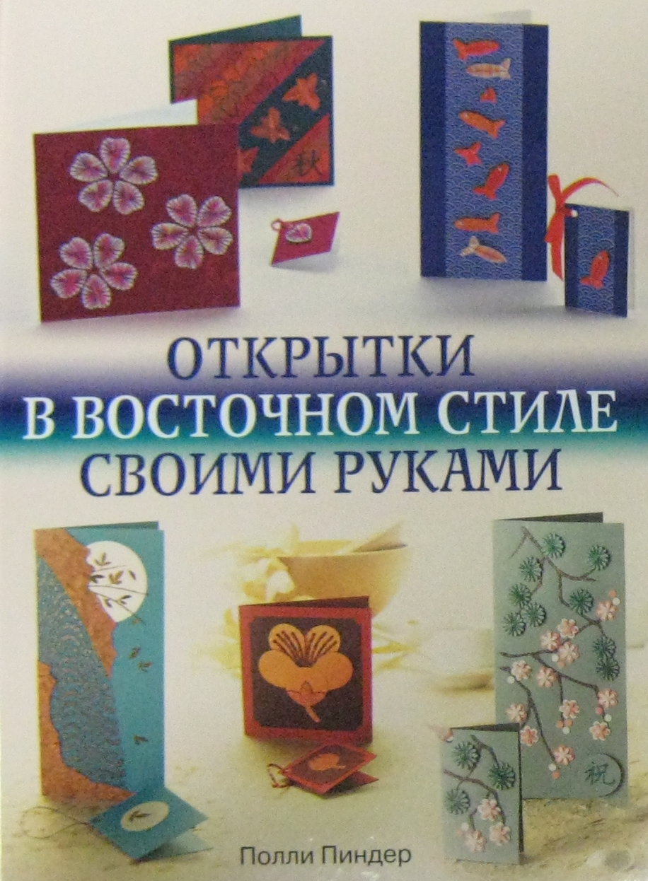 Книги про изготовление своими руками скачать бесплатно Книги про изготовление своими руками скачать бесплатно