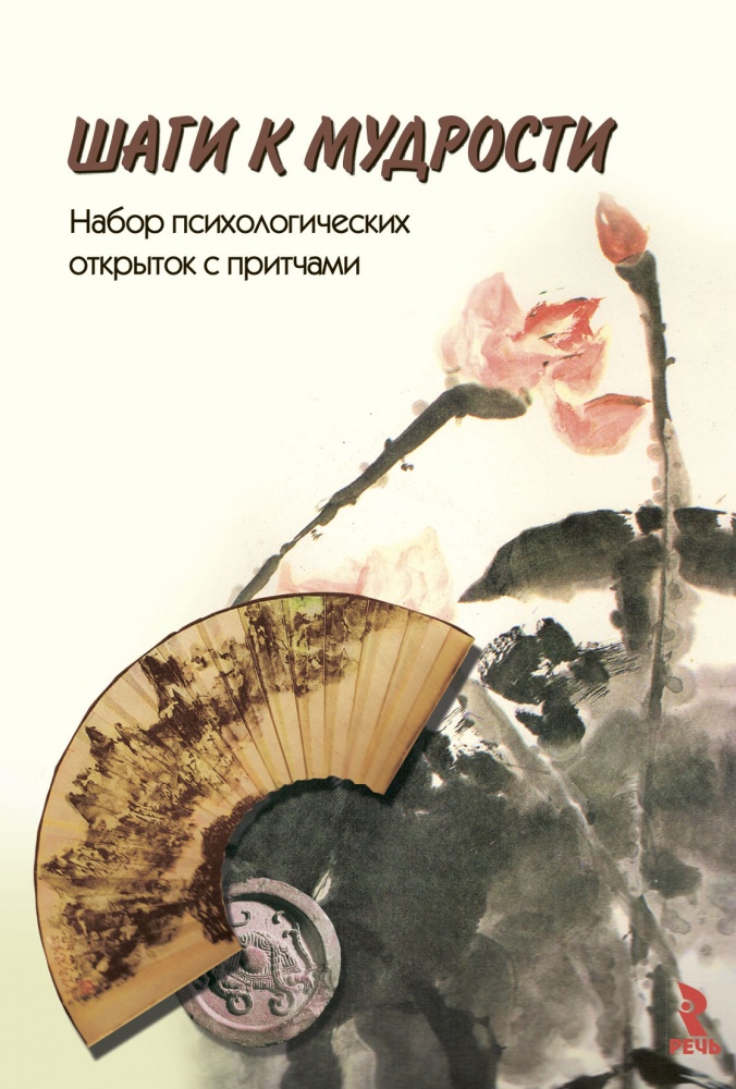 Психологические открытки это, новогодние картинки