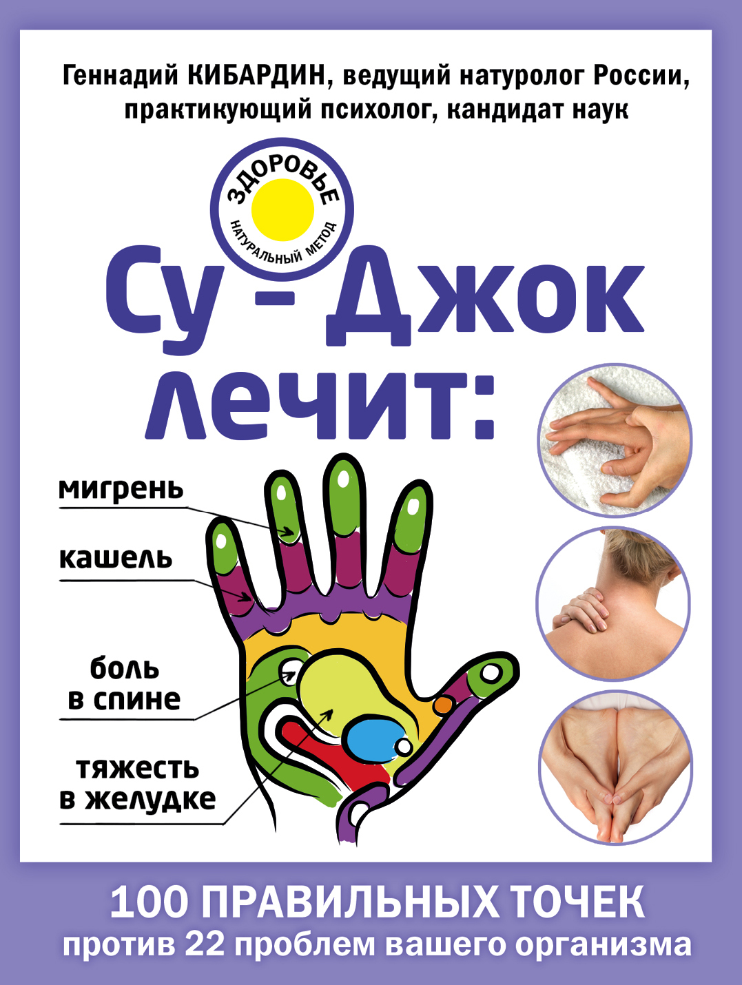 Боль зуб. депульпированном Депульпированный зубе в