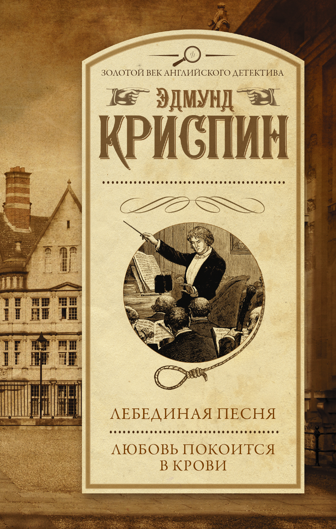 Очарованная география Очарованная география