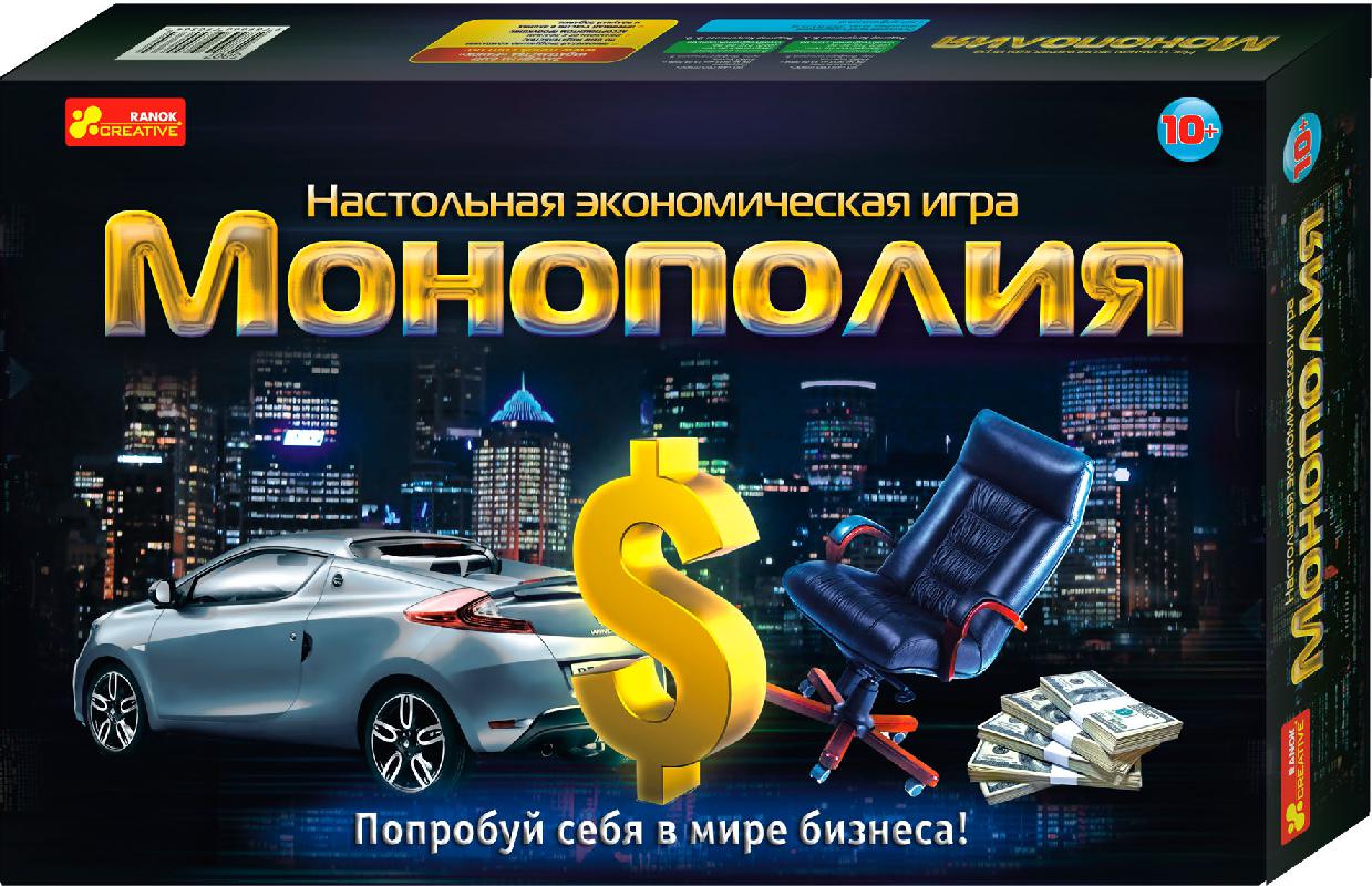 настольная игра монополия экономическая игра настольная игра монополия экономическая игра