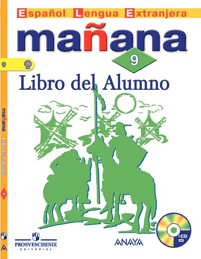 Libro del alumno